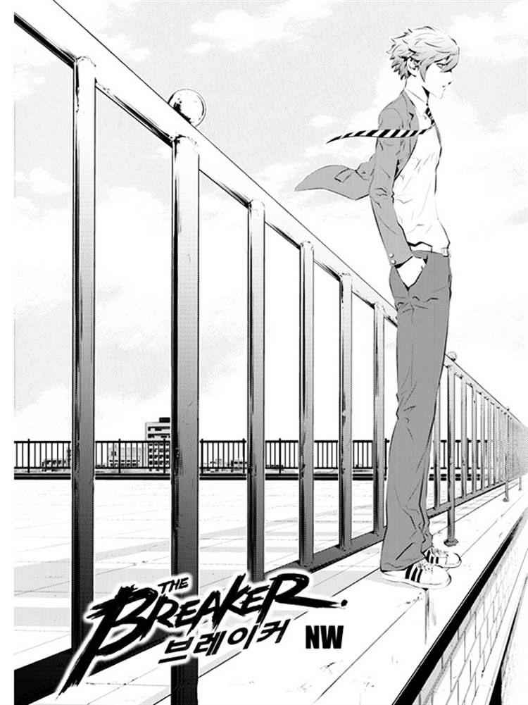 The Breaker: New Waves Chapter 93 1